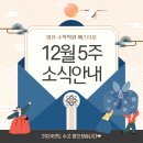 매스디오수학학원