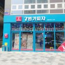 아름동아카데미타워앞 이미지