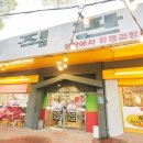 장신축산 이미지