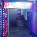 야후7080노래타운 이미지