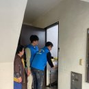 신성 세탁 이미지