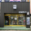샵블레스트 네이버블로그