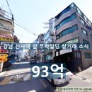 무학빌딩 이미지