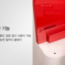 동양매직정수기