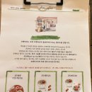 포맨티코 이미지