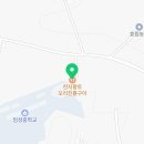 천지황토오리진흙구이 이미지
