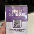 크레이지후라이잠실역점