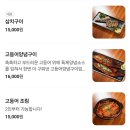 부산에뜬고등어 이미지