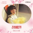 대덕물빛축제 뮤직페스티벌 이미지