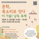 서수원도서관 이미지