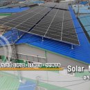 성산 태양광발전소 이미지