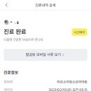 (사)인구보건복지협회전북지회가족보건의원 이미지