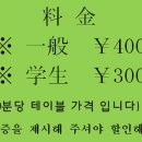 일일당구장 Daum카페