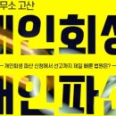 법률사무소고산