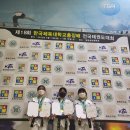 국가대표 탑태권도장 이미지