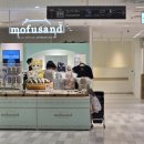 세븐일레븐(통영한선점) | 청주-히로시마 2박 3일 자세한 꼼꼼 후기 《 1일차 》 경비 및 일정