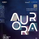 미디어아트<오로라를 이미지