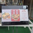 본오중학교 | [안산 본오동카페] 데이트는 물론 혼카도 OK 달달한 한끼 즐기기🍹로즈핀치🥪