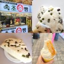 속초 중앙시장 맛집 막걸리빵 속초술빵 포장 후기