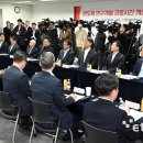 (주)동진종합개발 전자신문