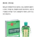 호이약국 네이버블로그