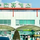 송전휴게소 네이버블로그