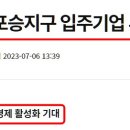 ㈜유원환경 이미지