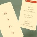 평택2로10번길1 네이버블로그