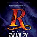 레베카 - 광주시 문형산길 19 | 레베카