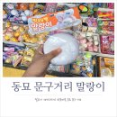 조양문구 - 종로구 종로52길 42 | 조양문구