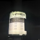 마당커피