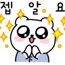 신탄진용정초등학교 이미지