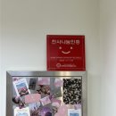 르엘드뷰티 대구점 이미지