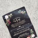다솜다솜 수제간식 | 크리스마스 독일 빵 슈톨렌 연말 선물로 좋은 다솜 베이커리 후기