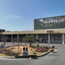 해남공원 이미지