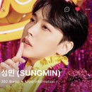 Follow 성민 VIBE 이미지