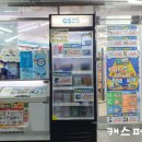 GS25 연신내대조점
