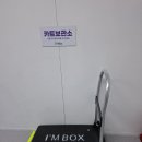 아이엠캠핑