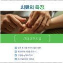 송파경희한의원 이미지