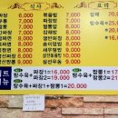 청운장 이미지