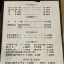 양곱창일번지 이미지