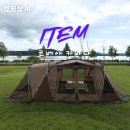 힐리빙하우스 | 리빙쉘 코베아 카바나 사용 후기 l 가족 캠핑 l 대형텐트 추천