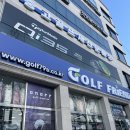남구-10 | 광주 남구 핑 G430 10K G440 드라이버 비교 구입 후기