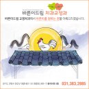 바른이드림치과교정과치과의원 이미지