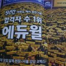 제방기능사 이미지