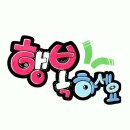 렛미인헤어 이미지