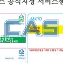 의창종합상사 이미지