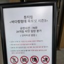 바다 탐험대 옥토넛 시즌3 바다넘어 육지까지 이미지