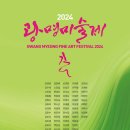 오희숙캘리아트