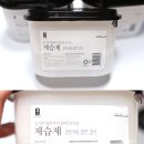 옥시 물먹는하마 대체품, 생활공작소 제습제